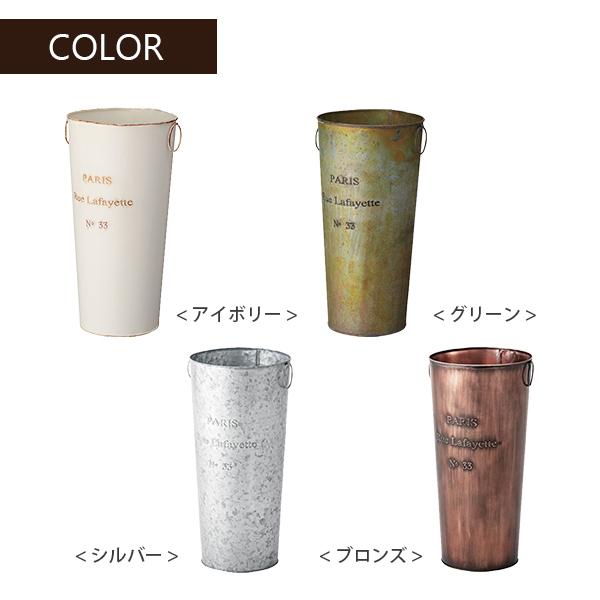 新品　傘立て　アンブレラ　スタンド　スチール　おしゃれ　お洒落　アンティーク アンティーク調 アンブレラスタンド 傘立て オシャレ ヴィンテージ