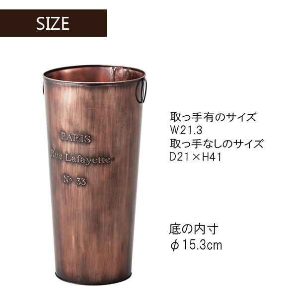 アンティーク調 アンブレラスタンド 傘立て オシャレ ヴィンテージ