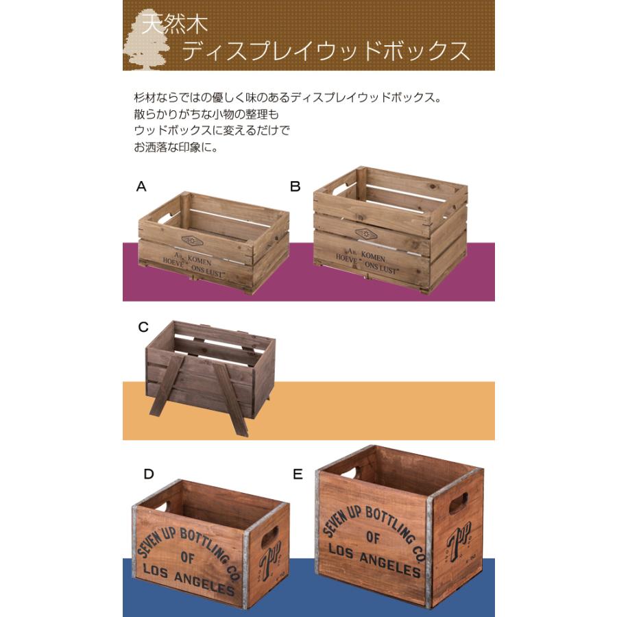 木製 箱 ボックス 収納 収納箱 収納ケース アンティーク ヴィンテージ