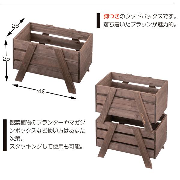 木製 箱 ボックス 収納 収納箱 収納ケース アンティーク ヴィンテージ