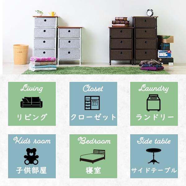 簡単組立チェスト3段 簡単組み立て チェスト 北欧 取り外し 収納 軽量