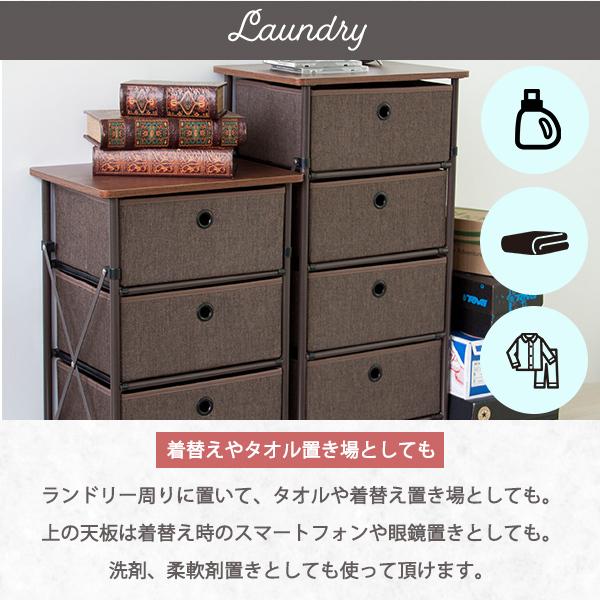 簡単組立チェスト4段 簡単組み立て チェスト 北欧 取り外し 収納 軽量