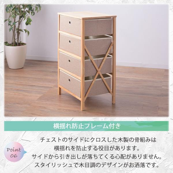 簡単組み立てチェスト4段 4段チェスト チェスト 箪笥 タンス 引出し