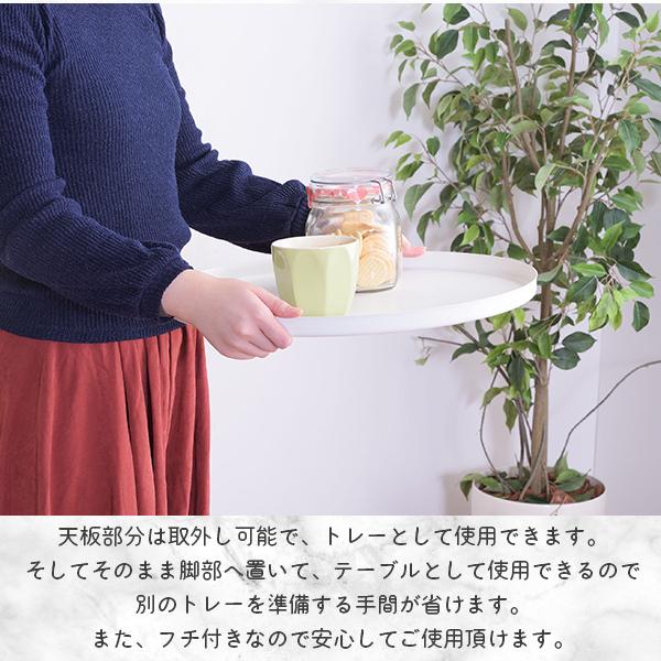 トレーサイドテーブル トレイテーブル サイドテーブル ナイトテーブル