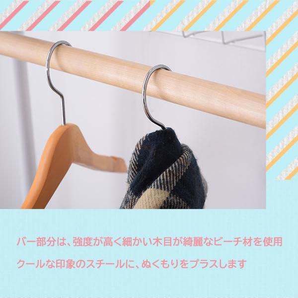 ハンガーラック 収納 洋服掛け 衣類収納 コート掛け 棚付き コートハンガー ハンガー掛け 帽子 鞄 バッグ シンプル お店 おしゃれ AZSP ハンガーラック スリムの画像