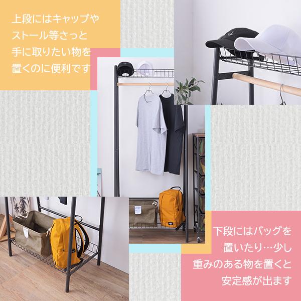 ハンガーラック 収納 洋服掛け 衣類収納 コート掛け 棚付き コートハンガー ハンガー掛け 帽子 鞄 バッグ シンプル お店 おしゃれ AZSP ハンガーラック スリムの画像