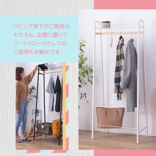ハンガーラック 収納 洋服掛け 衣類収納 コート掛け 棚付き コートハンガー ハンガー掛け 帽子 鞄 バッグ シンプル お店 おしゃれ AZSP ハンガーラック スリムの画像