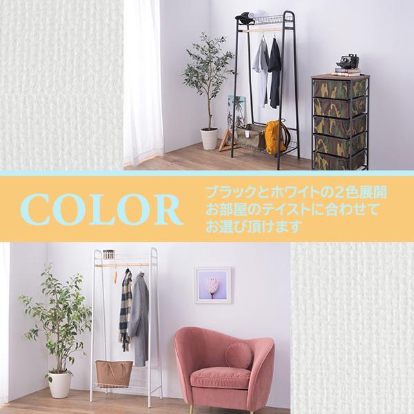 ハンガーラック 収納 洋服掛け 衣類収納 コート掛け 棚付き コートハンガー ハンガー掛け 帽子 鞄 バッグ シンプル お店 おしゃれ AZSP ハンガーラック スリムの画像