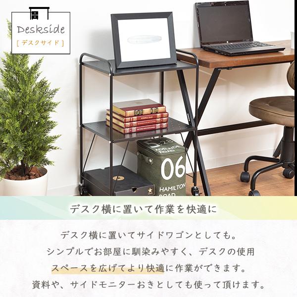 サイドワゴン スチールワゴン キッチンワゴン デスクワゴン サイドワゴン スチールワゴン キッチンワゴン デスクワゴン
