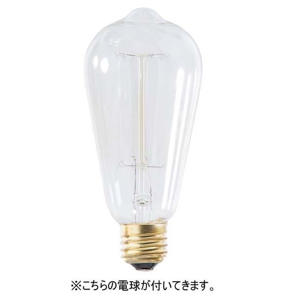 ライト 電球 ペンダント アンティーク器具 ホテル レストラン カフェ 間接照明 ペンダントライト ランプ エジソン球L ペンダントランプ E26/60W AZSP_5