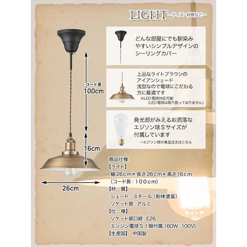 ライト 電球 エジソン電球 ペンダント アンティーク器具 ホテル レストラン カフェ 間接照明 ペンダントライト ランプ ペンダントランプ E26/60W AZSPの画像