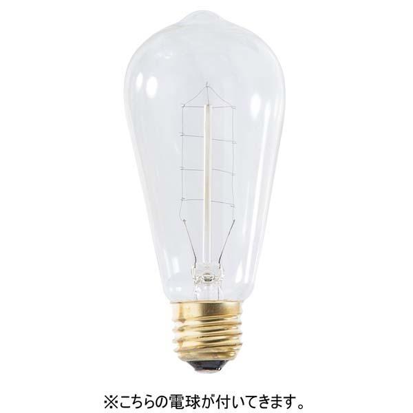 ライト 電球 エジソン電球 ペンダント アンティーク器具 ホテル レストラン カフェ 間接照明 ペンダントライト ランプ ペンダントランプ E26/60W AZSPの画像