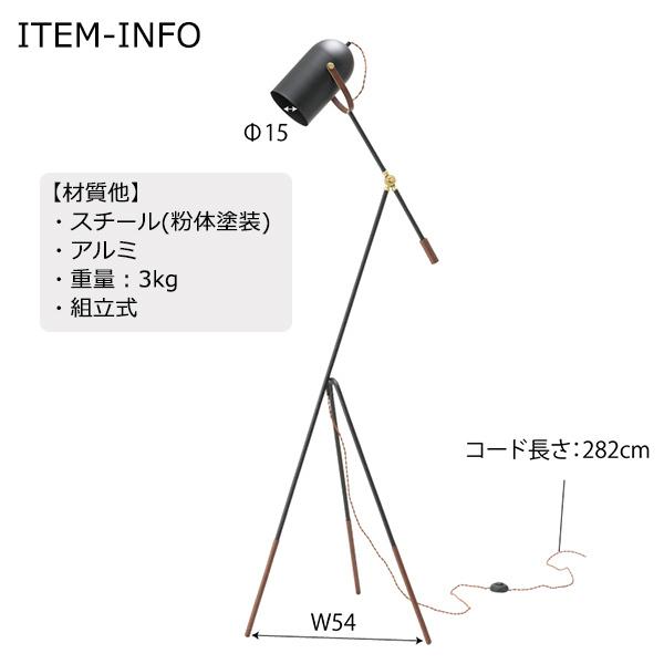 スタンドライト AZSPシリーズ ライト 電球 エジソン電球 スタンド アンティーク器具 ホテル レストラン カフェ ムーディー かっこいい_3