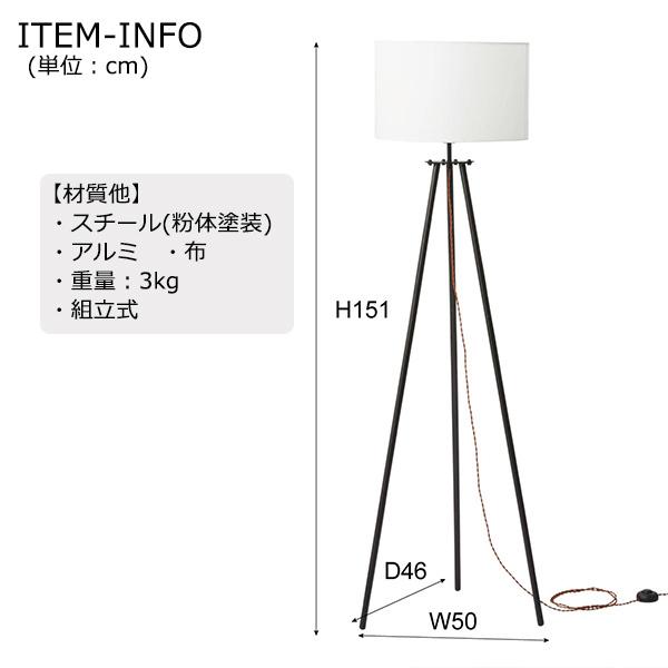 スタンド　ライト led 照明　エジソン　電球 楽天市場】スタンドライト 暖色 照明 三脚 おしゃれ 上品 シンプル