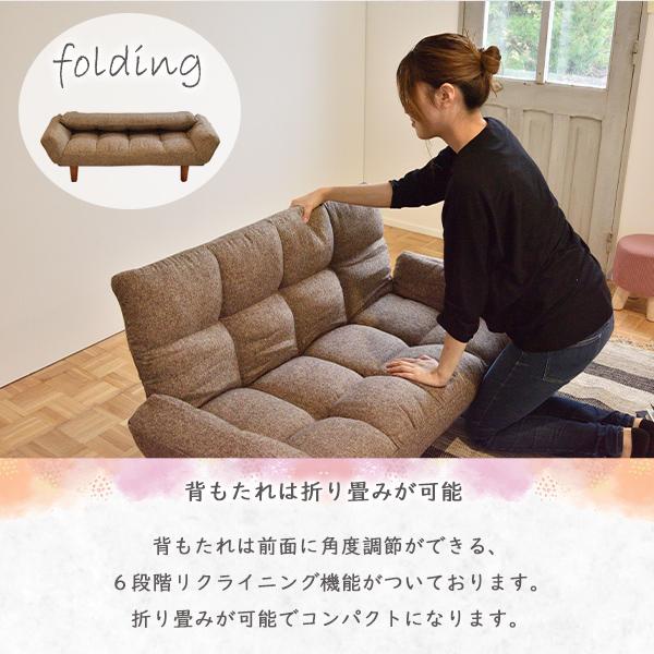 カウチソファ ソファ 2人掛け 二人掛け ローソファ フロアソファ