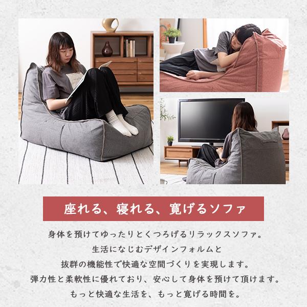 リラックス ソファ 1人掛け Sofa 一人掛け 1P パーソナルソファ