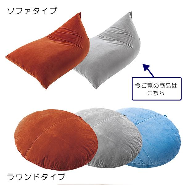 クッション ソファタイプ カバー おしゃれ ゆったり 大きめ 座布団 座