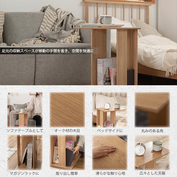 天然木 オーク サイドテーブル 木製 木目 角が丸い 簡易テーブル