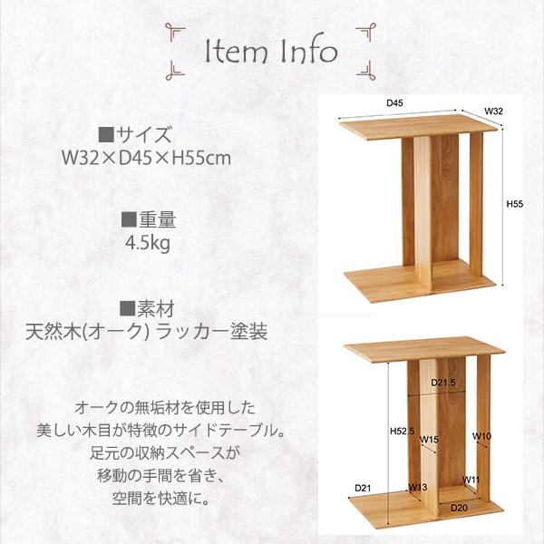 オランダ製　木製　サイドテーブル マガジンラック　オーク無垢材　百貨店 オランダ製 木製 サイドテーブル マガジンラック オーク無垢材 百貨店