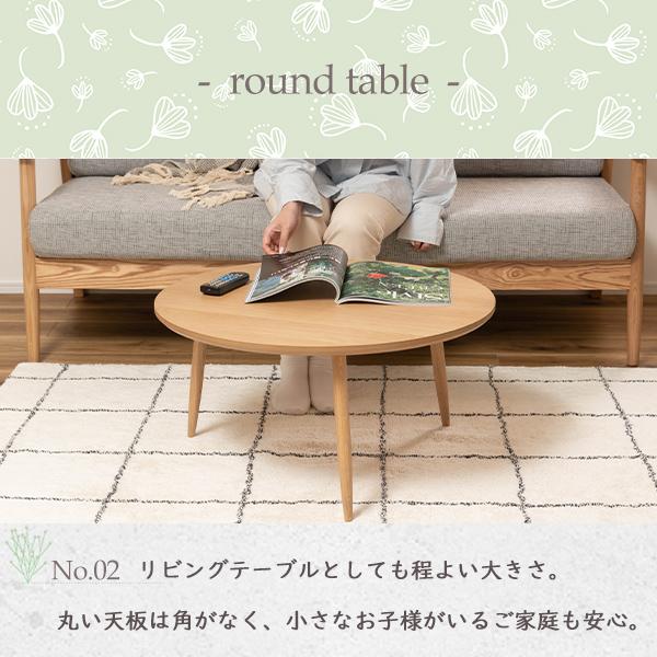 ラウンドテーブルLサイズ  サイドテーブル ネストテーブル テーブル コンパクト シンプル ナチュラル 北欧 かわいい おしゃれ 丸型 ラウンド 木製 天然木｜at-ptr｜03