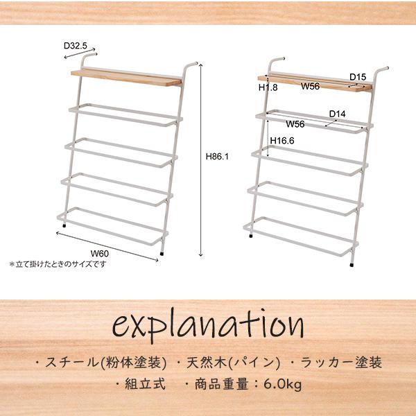 アイアンシューズラック 下駄箱 靴置き スチール 省スペース おしゃれ 男前 クール 異素材MIX 天然木 パイン材 折り畳み 収納 軽量 本棚 立て掛け シンプルの画像