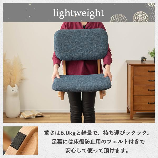 フロアチェア 座椅子 チェア チェアー イス 椅子 おしゃれ シンプル 低め ロースタイル 和風 和室 ブルー ブラウン 天然木 木製 ファブリック 布地 アームレス 肘なし 背もたれ センターテーブル リビング こたつ 一人暮らし フロアチェア 座椅子 チェア チェアー イス 椅子 おしゃれ シンプル