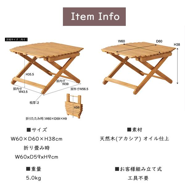 天然木 サイドテーブル Sサイズ アカシア アカシア材 フォールディング
