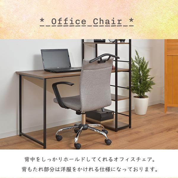 オフィスチェア デスクチェア チェア チェアー 椅子 いす PCチェア