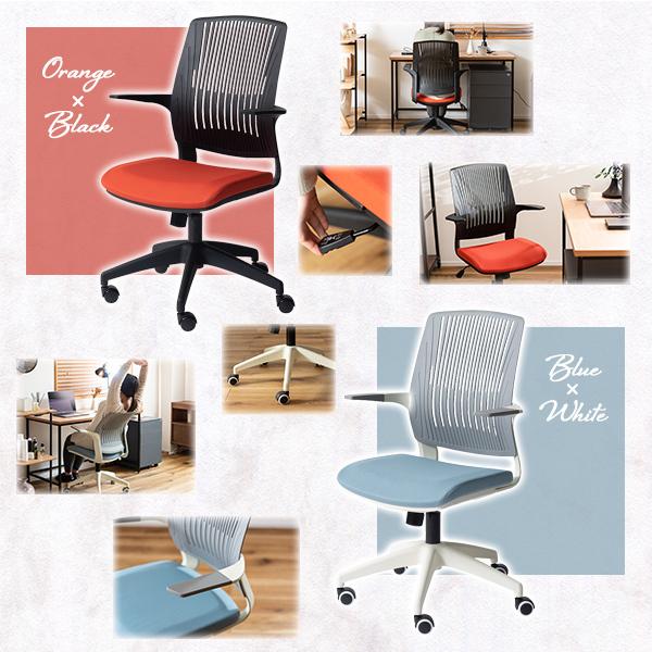 オフィスチェア ロッキング 360度回転 昇降 レバー式 高さ調節