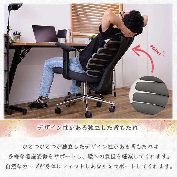 オフィスチェア アームレストタイプ チェア 椅子 イス デスク