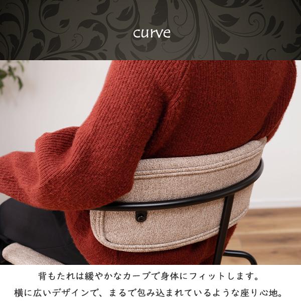 アームチェア/1脚/シンプル 椅子 リビング ゆったり ダイニング カフェ アームチェア チェア いす 椅子 腰掛 フィット カフェ おしゃれ