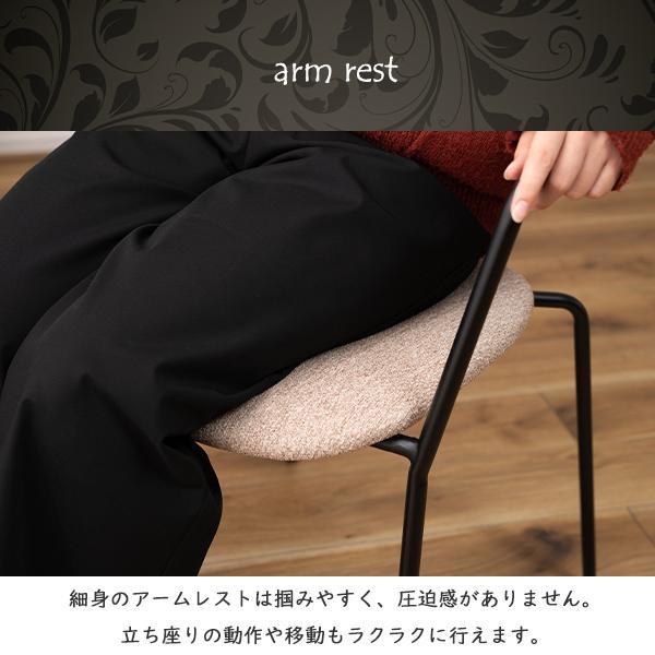 アームチェア/1脚/シンプル 椅子 リビング ゆったり ダイニング カフェ 楽天市場】アームチェア TEC-64 チェア チェアー 椅子 いす ダイニング