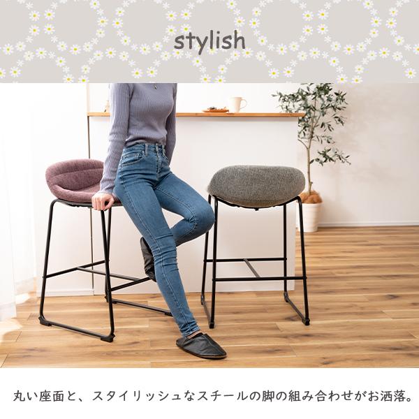カウンターチェア ハイチェア フィット カウンター スチール 丸い