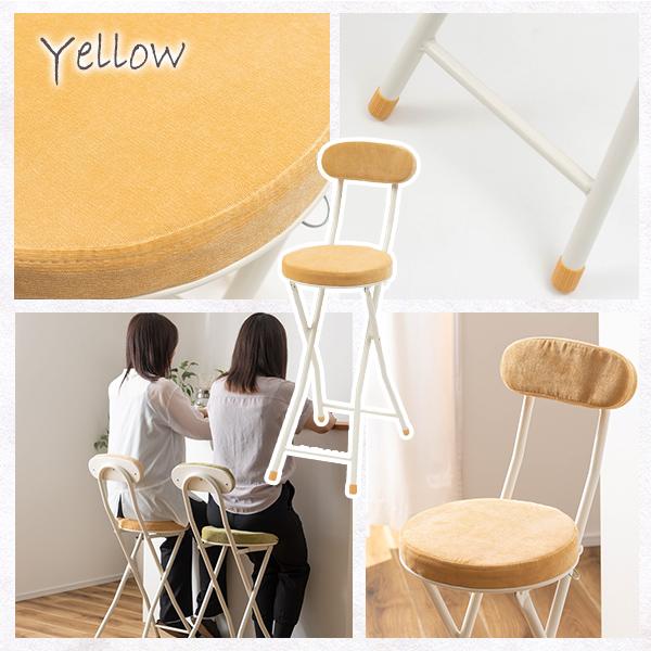 ハイチェア 背もたれあり 単品 スツール カウンターチェア 折り畳み