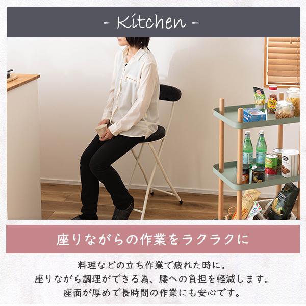 ハイチェア 背もたれあり 単品 スツール カウンターチェア 折り畳み