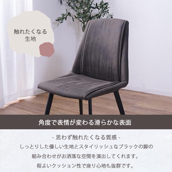 【スシ】ダイニングチェア① 藤栄 / FUJIEI グリムチェア ダイニングチェア グレー 展示品 その他