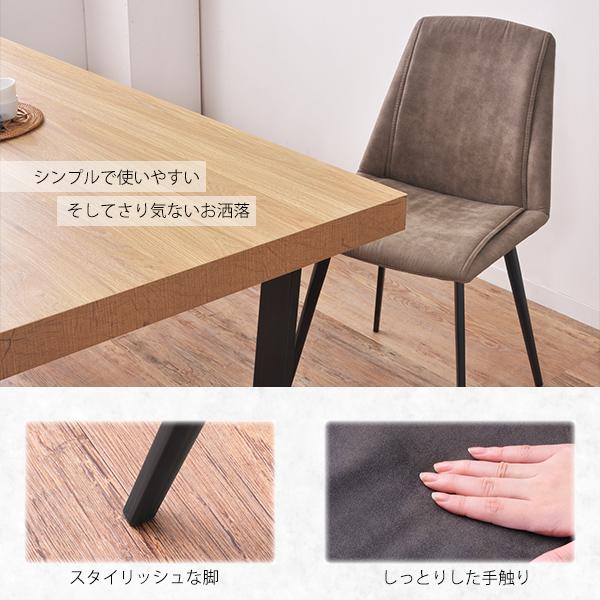 ダイニングチェア 1脚 いす 椅子 チェア 腰掛 座椅子 食卓 異素材