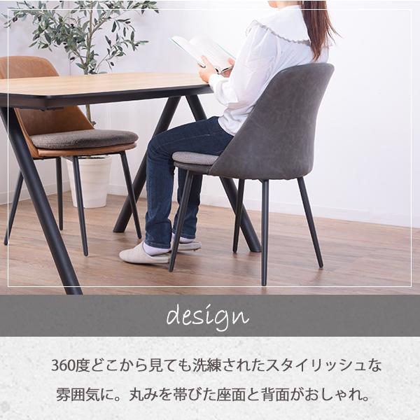 ダイニングチェア チェア 椅子 イス ダイニング スチール ソフトレザー