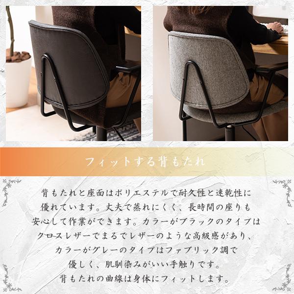 オフィスチェア アームレスト付き チェア 椅子 イス デスクチェア