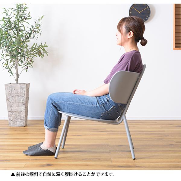 ゆったり座れる デザインチェア オシャレ ローチェア スチール
