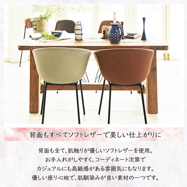 アームチェア　ソフトレザー　スチール ソフトレザーアームチェア ソフトレザー アームチェア ブラック