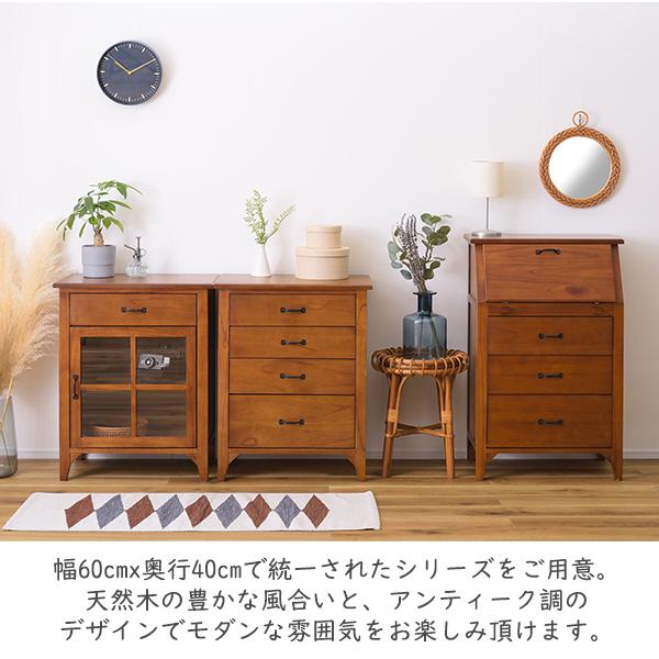 ミニチェスト 完成品 チェスト 収納 棚 天然木 ミンディ材 ブラウン 