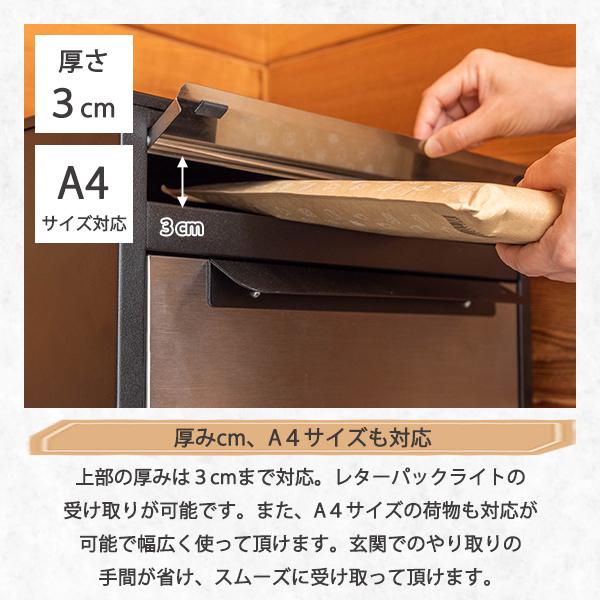 鍵付き宅配BOX 鍵付き 郵便ポスト ポスト 宅配ボックス スチール