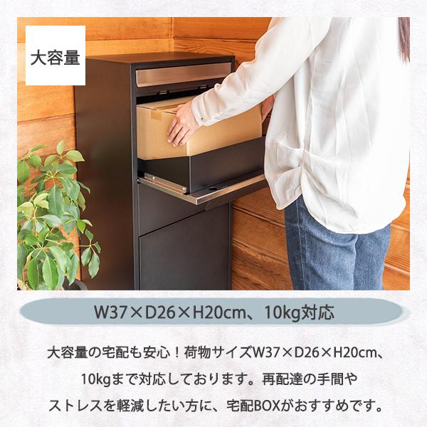 【新品・送料込】デリバリーBOX 宅配ボックス ポスト 鍵付き ステンレス 新品・送料込】デリバリーBOX 宅配ボックス ポスト 鍵付き