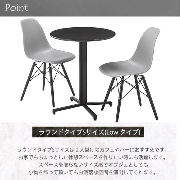 スチールテーブル Sサイズ ロータイプ Sサイズ ラウンド型 丸型 テーブル 机 table カフェ バー 飲食店 食事 食卓 スチール シンプル アジャスター 撥水性｜at-ptr｜05