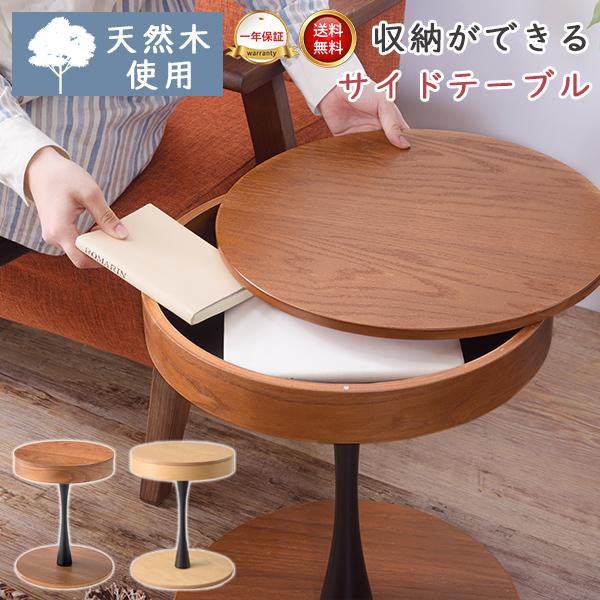 人気の定番 モダン リラックス リビング おしゃれ 新生活 北欧 スタイリッシュ 模様替え 天然木 カフェ オーク シンプル ウッド サイドテーブル W40 D40 H49cm 単品 Supplystudies Com