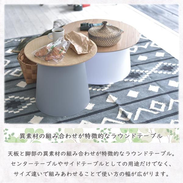 ラウンドテーブル Sサイズ テーブル 丸 ポリプロピレン サイド ラウンドテーブル Sサイズ テーブル 丸 ポリプロピレン サイド