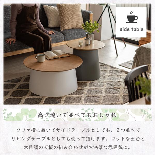 ラウンドテーブル Sサイズ テーブル 丸 ポリプロピレン サイドテーブル
