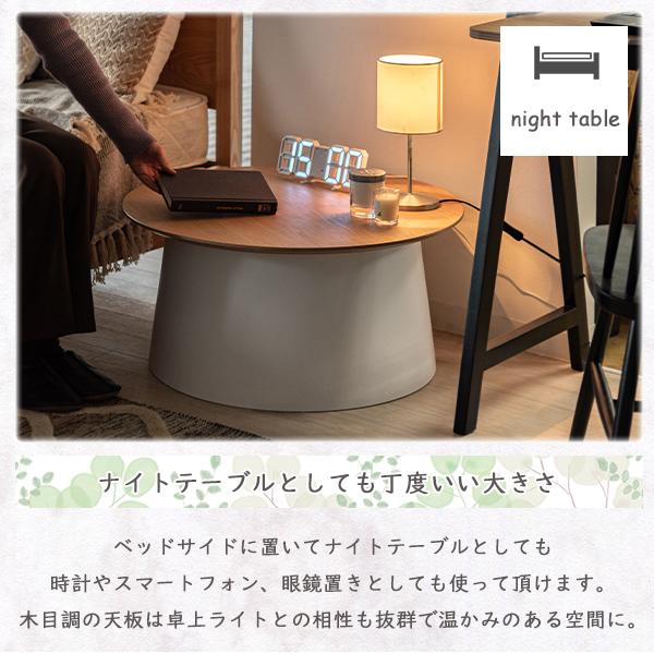 ラウンドテーブル Lサイズ テーブル 丸 ポリプロピレン サイドテーブル