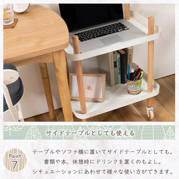 木製マルチワゴン 2段  ビーチ材 スチールワゴン キャスター付き キッチンワゴン サイドテーブル ナイトテーブル 北欧 シンプル ナチュラル 西海岸風_7